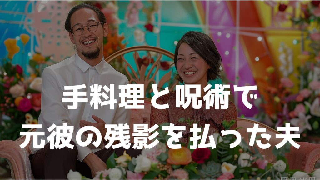 山形の新婚さんのイメージ画像